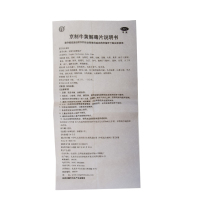 同仁堂 京制牛黄解毒片 10瓶 口腔溃疡 口舌生疮 咽痛 上火 便秘 牙痛 清热