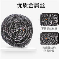 华腾 钢丝球GSQ12