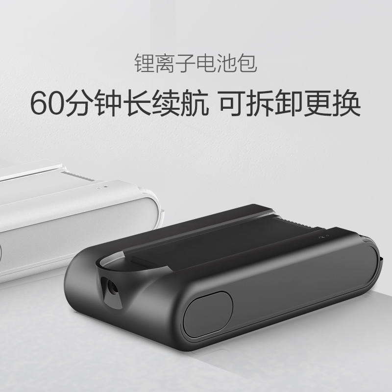 顺造(Shun Zao)无线手持吸尘器配件 锂离子电池包 备用电池 黑色
