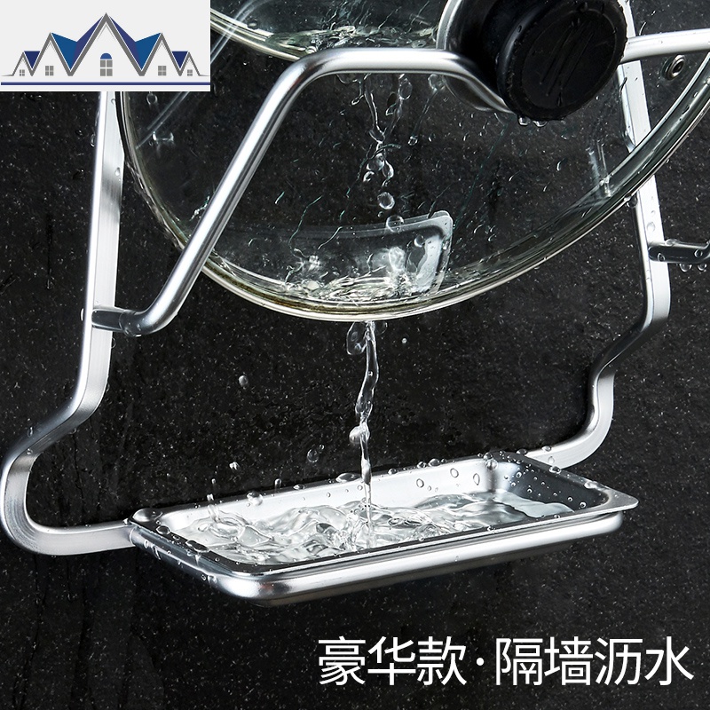 厨房免打孔锅盖架放菜板砧板案板收纳的架子家用壁挂式置物架支架 三维工匠高清大图