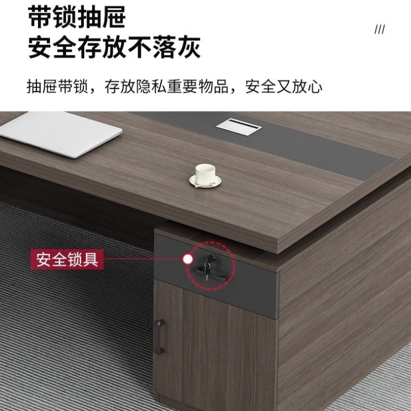 铭思达办公桌高清大图