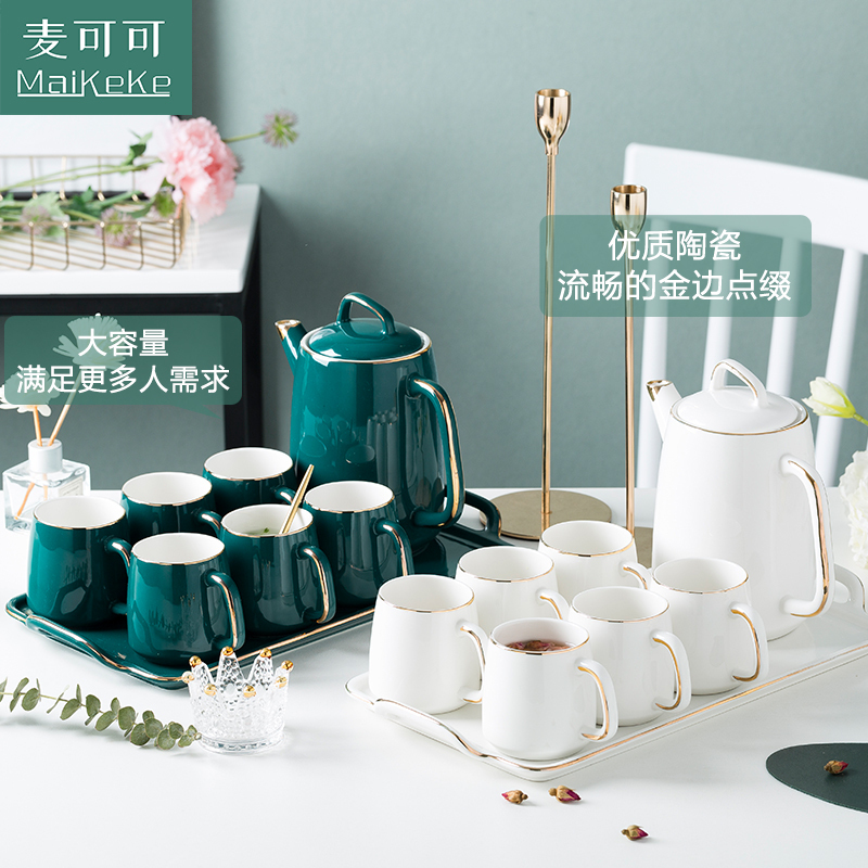 麦可可 北欧轻奢手工描金陶瓷凉水壶耐热茶具简约水具托盘套装水具家用 送礼结婚礼品礼盒(孔雀蓝一壶六杯)