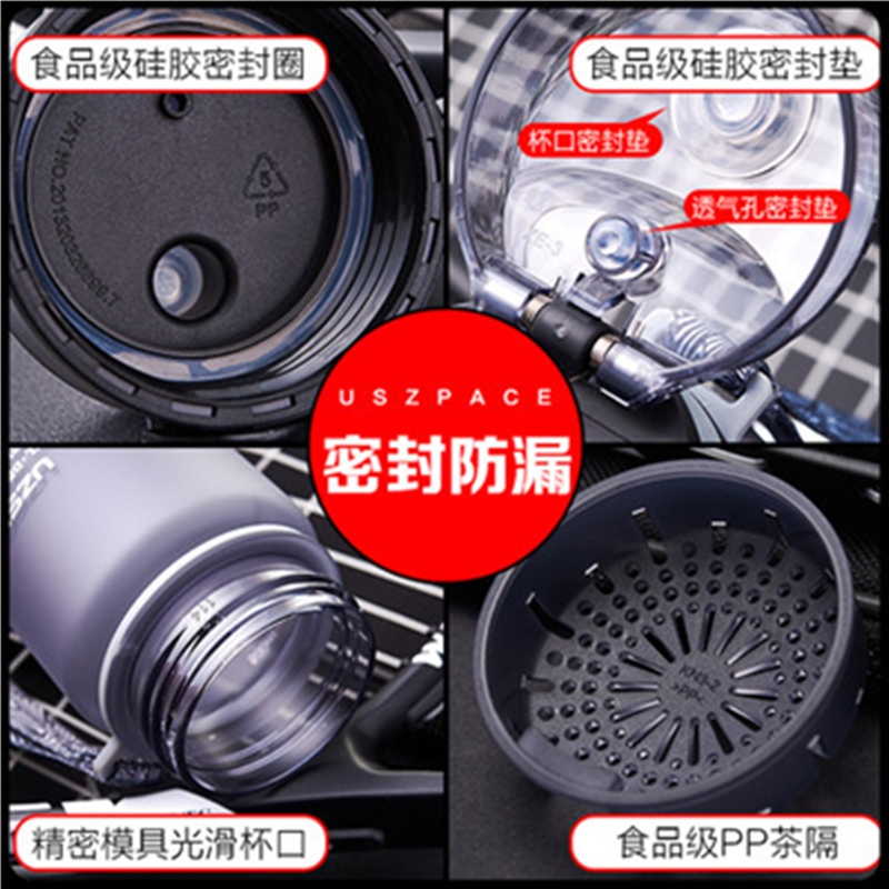 UZSPACE/优之Tritan塑料材质水杯夏季便携大容量随手杯学生运动健身杯子创意潮流水壶-650ML-玫红