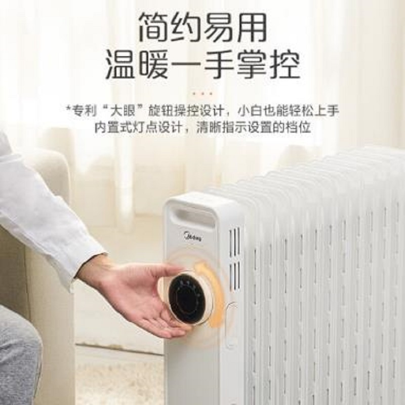 美的(Midea)油汀13片取暖器家用油丁油酊电暖器取暖炉电暖气片暖风机浴室 HYY22A 白色