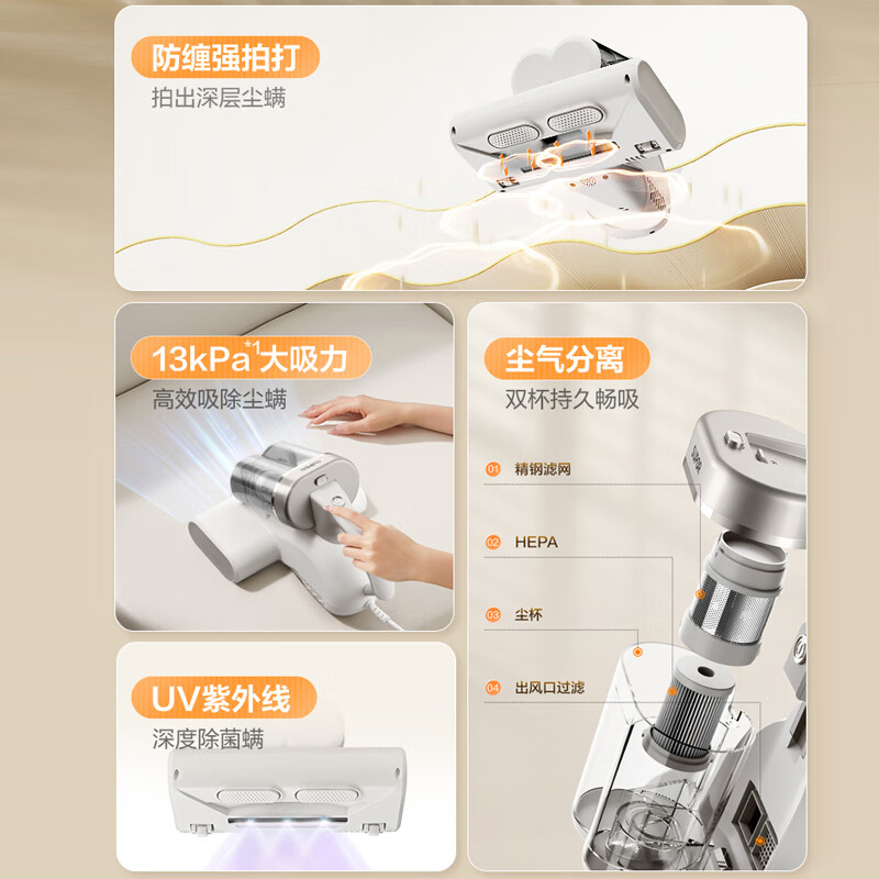 苏泊尔(SUPOR)ZMD安心系列除螨仪 13KPA 双杯畅吸 UV 紫外线杀菌热风烘干RC-D902高清大图