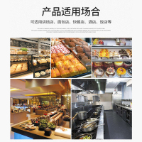 乐创(lecon)商用饼盘车 LC-J-BPC01