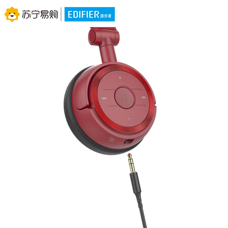 漫步者Edifier W675BT无线蓝牙立体声头戴式2.5mm插孔有线耳机音乐手机运动电脑耳麦 红色