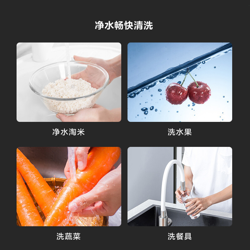 安吉尔净水器A7 lite厨房全能净水机苏宁自营门店同款J2908-ROC60