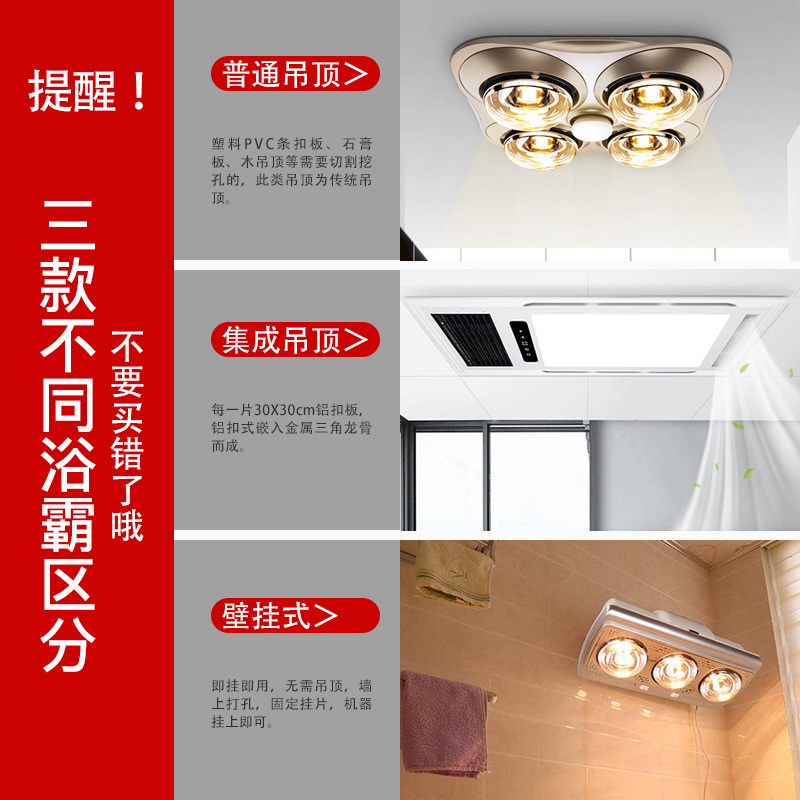 华帝（VATTI）集成吊顶风暖浴霸915五合一多功能超导卫生间浴室暖风机 2430W大功率U型设计浴霸