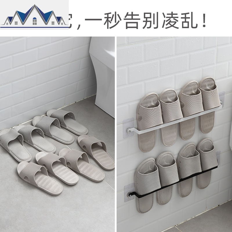 家用免打孔拖鞋架浴室壁挂置物架后鞋子沥水毛巾架收纳鞋托 三维工匠高清大图