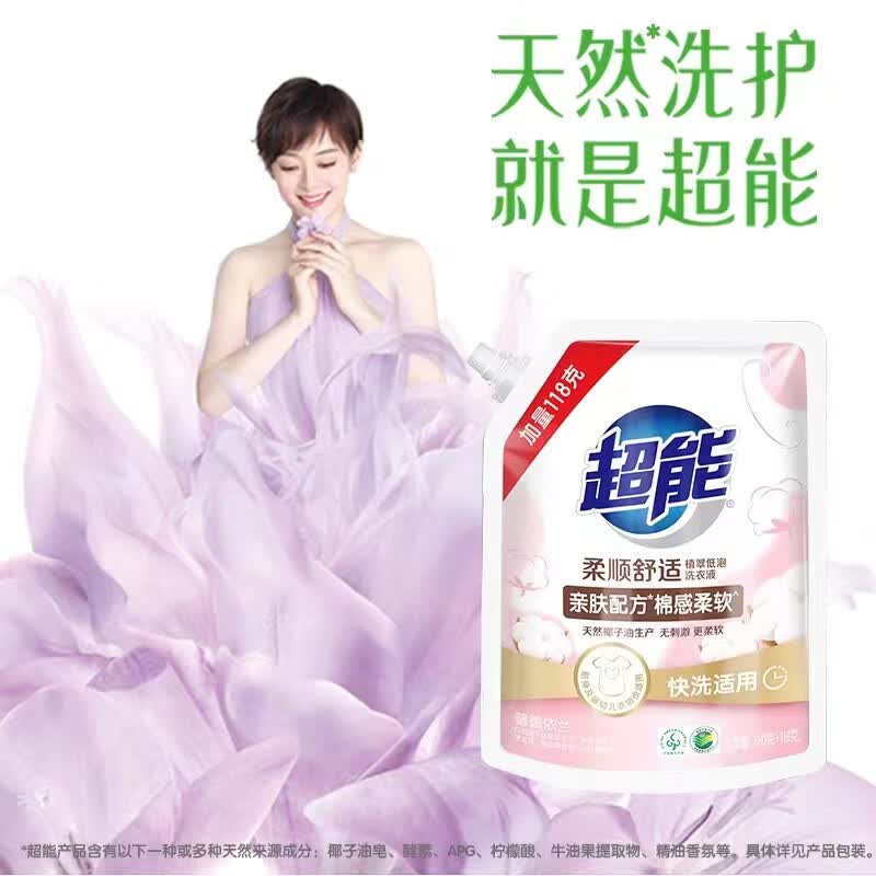 超能 超能植翠低泡洗衣液780g+118g 柔顺舒适馨香依兰低泡易漂高清大图