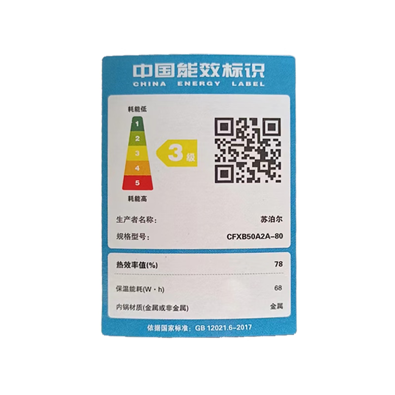 苏泊尔(SUPOR)电饭锅耐磨不锈钢外观 CFXB50A2A-80简单机械老式电饭煲不粘内胆 5L/升大容量正品粥汤功能