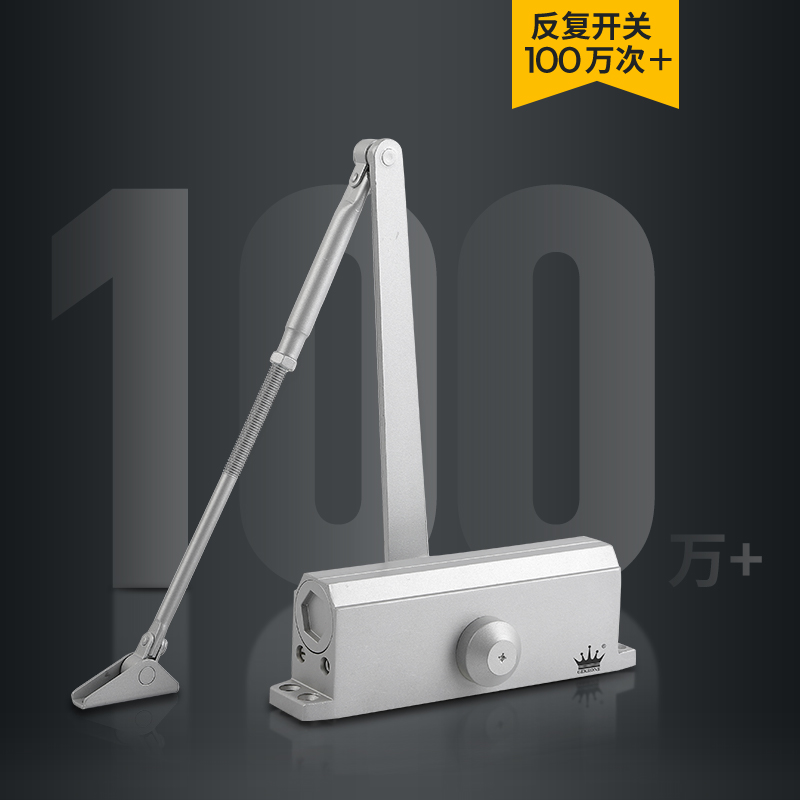 GEKRONE闭门器液压缓静音家用木门铁门90度定位商用防火门关门器1883定位(门重85-105kg)高清大图