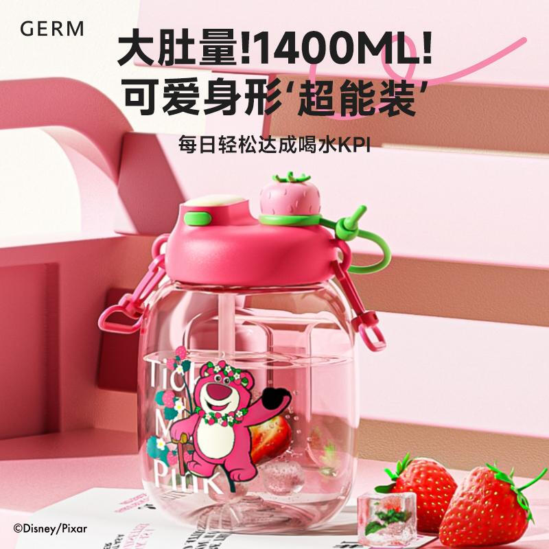 格沵 玩具总动员系列乐乐桶GE-DS24SS-S71三眼仔-绿色 1.4L高清大图