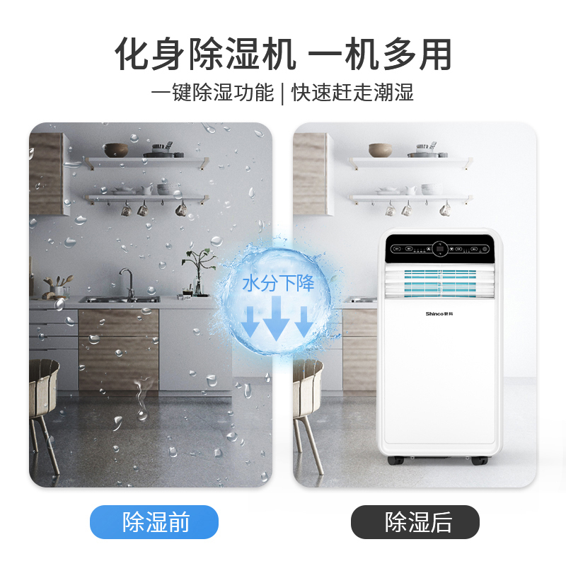 移动空调大1.5P冷暖空调一体机厨房出租房地下室免安装制冷量3500w小空调KYR-35F1
