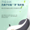 KGC禅摩师-星月pro款智能中式家用按摩椅全身多功能豪华电动沙发太空椅