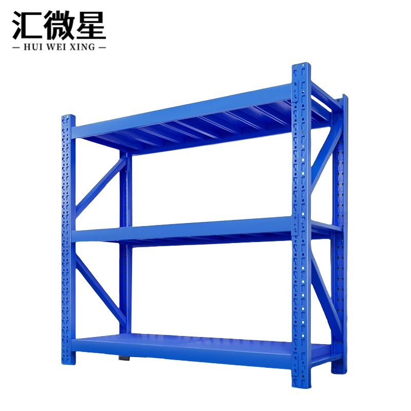 汇微星蓝色三层货架高清大图