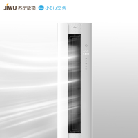 苏宁极物 2匹 变频 KFR-50LW/BU(A1)W 1级能效 柜机 WiFi控制 小Biu智能 冷暖空调