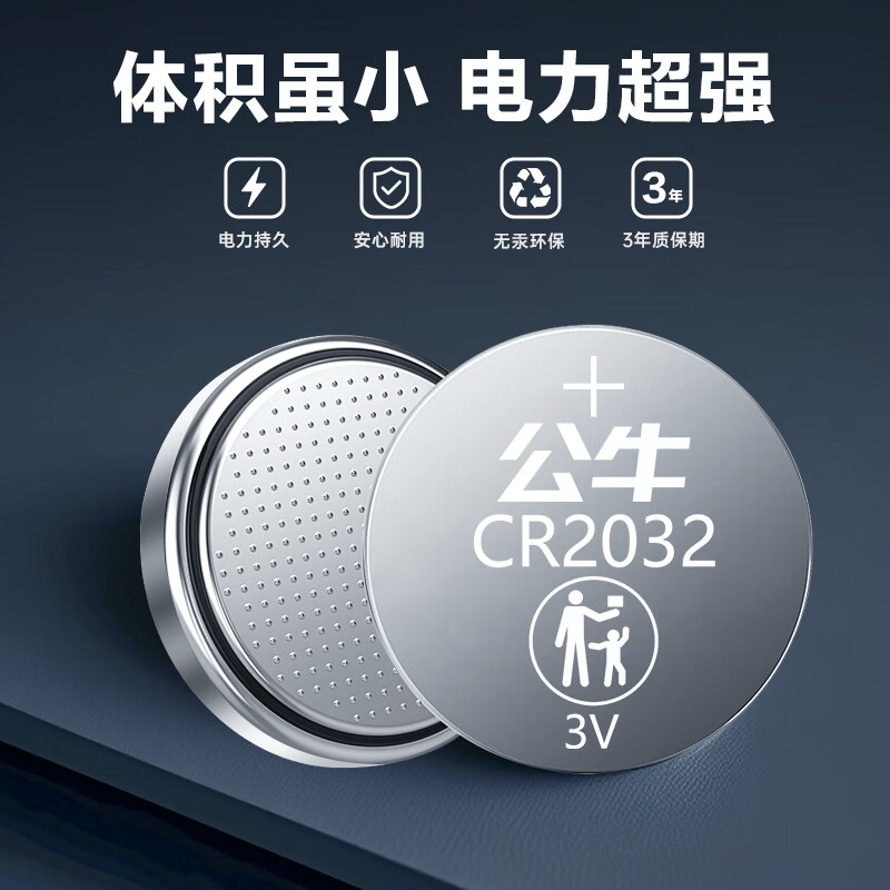 公牛智能无线充电器G20 10W快充Qi认证金属机身无线便捷高效充电器高清大图
