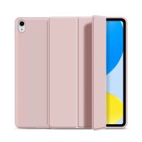 适用苹果2019/17/18新ipad10.5寸/9.7寸/mini123/4/5/air平板ipad保护套PU液态硅胶 mini4/5粉色