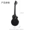 莫森(MOSEN)911PRO-BK尤克里里乌克丽丽ukulele碳纤维材质小吉他23英寸曜石黑