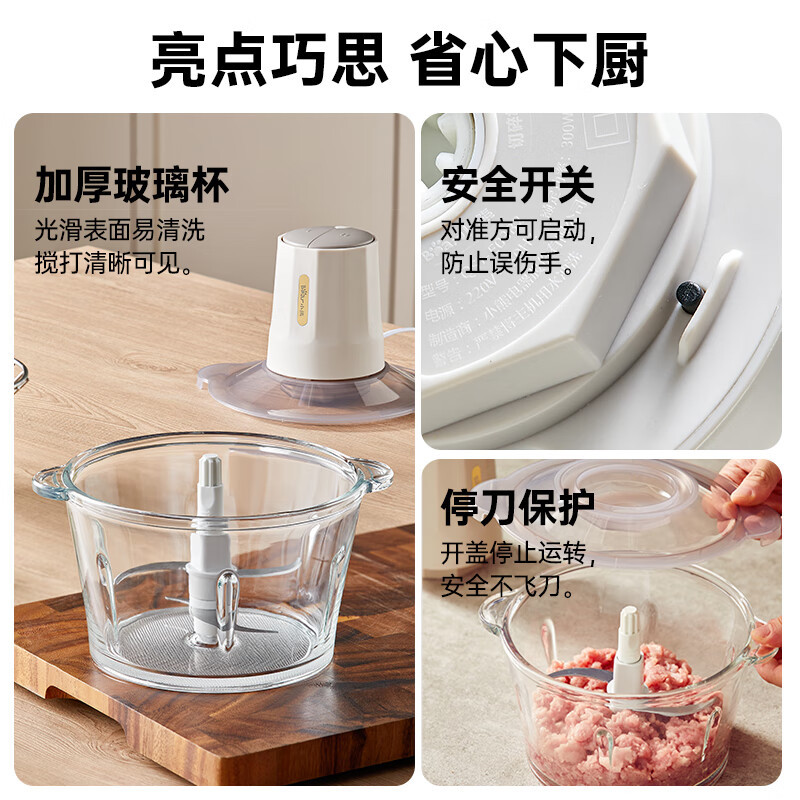 小熊(Bear)绞肉机家用 绞馅机 碎肉机 电动多功能料理搅拌打肉饺子肉馅蒜蓉机 QSJ-E03B2绞肉机双刀款高清大图