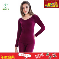37度2恒温超薄保暖内衣女热纤维三秒即热棉毛衫秋衣秋裤男套装