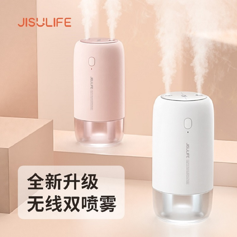 几素双喷加湿器灯光版家用无线办公室桌面迷你便携式喷雾静音大容量雾量净化空气简约白