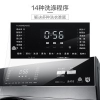 小天鹅(LittleSwan) 10公斤滚筒洗衣机全自动 除菌率99.9% 14种洗涤模式TG100V62ADS5