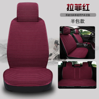 四季通用汽车座套亚麻座垫半1Q9eKL 半包款-拉菲红