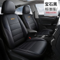 大众全新宝来座套专用座椅套全包四季汽车坐垫2021款19传奇坐垫套 宝来_全皮款_宝石黑-标准版