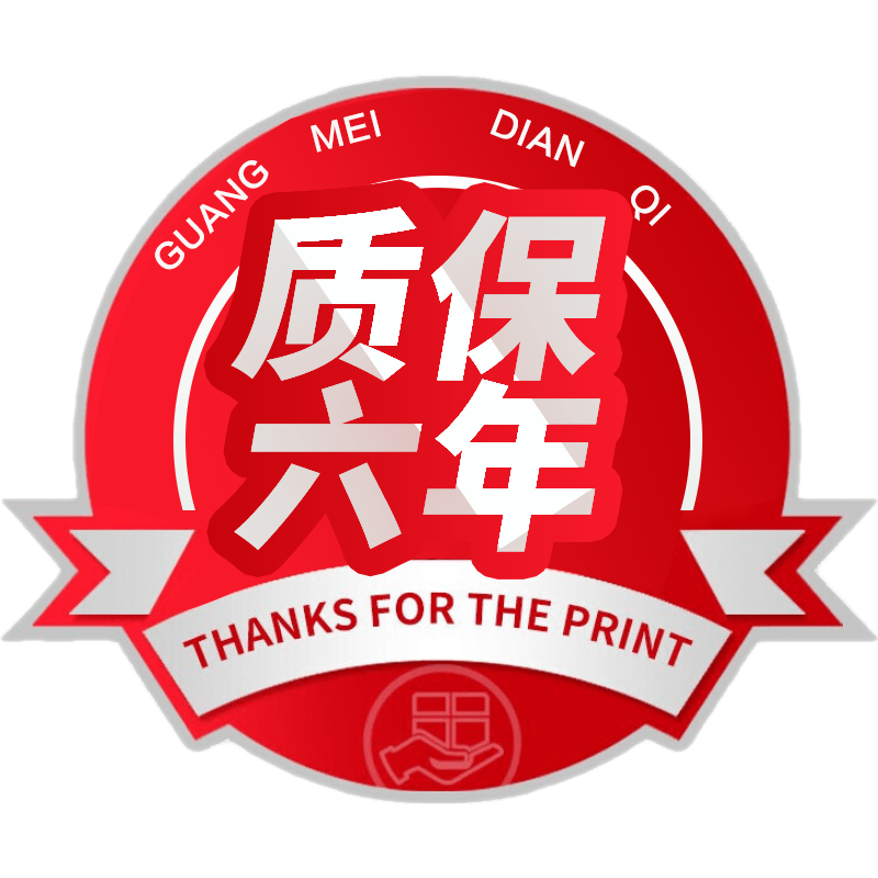 质保六年晒评后自动生效视频3张以上照片15字评价以上赠质保六年单拍