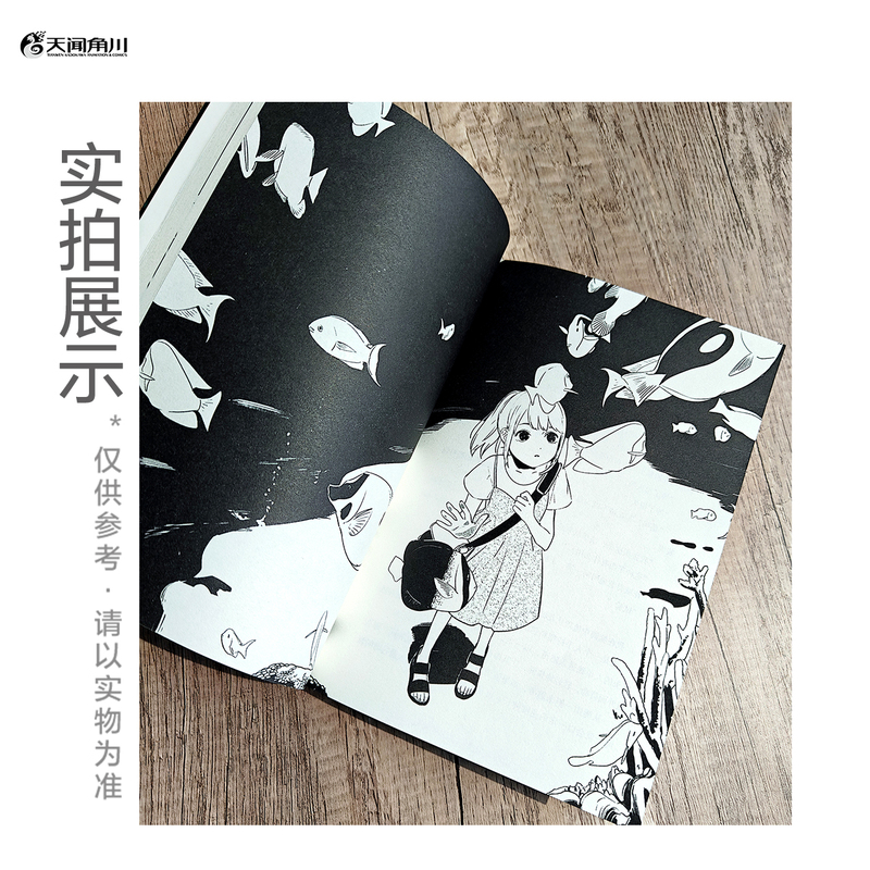 [正版]赠精美电影海报+透卡通往夏天的隧道,再见的出口 小说 八目迷 日本人气画师KUKKA绘 日本青春校园爱情漫画书高清大图