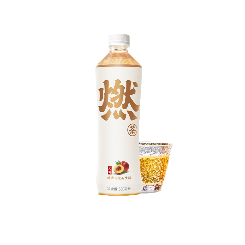 元气森林燃茶无糖0脂 桃香乌龙茶饮料500ml*15瓶/箱