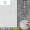 三维工匠水泥掉灰墙面贴纸毛坯房自粘壁纸遮丑防水防潮泡沫装饰板墙贴 [特厚2.5MM]亚麻纹纯白 50cm*50米 大