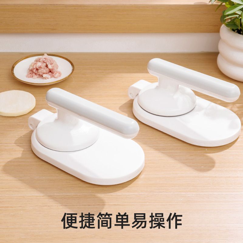 梵特 压饺子皮神器家用包饺子包包子模具水饺擀面皮工