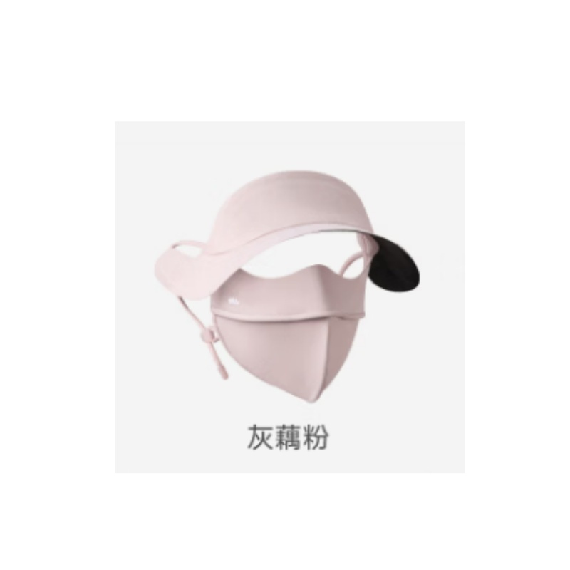 蕉下(beneunder)黑胶帽檐全脸防晒面罩防晒口罩女防紫外线脸基尼额面一体防晒AL333灰藕粉高清大图