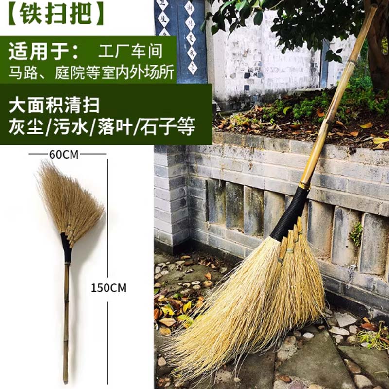 铁扫把 长1.5米,宽60厘米