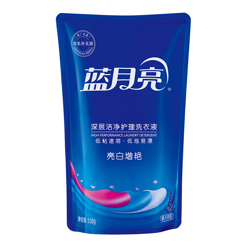 蓝月亮 熏衣草亮白增艳洗衣液袋 500g/袋