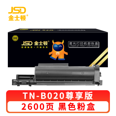 金士顿 硒鼓TN-B020 支 粉盒