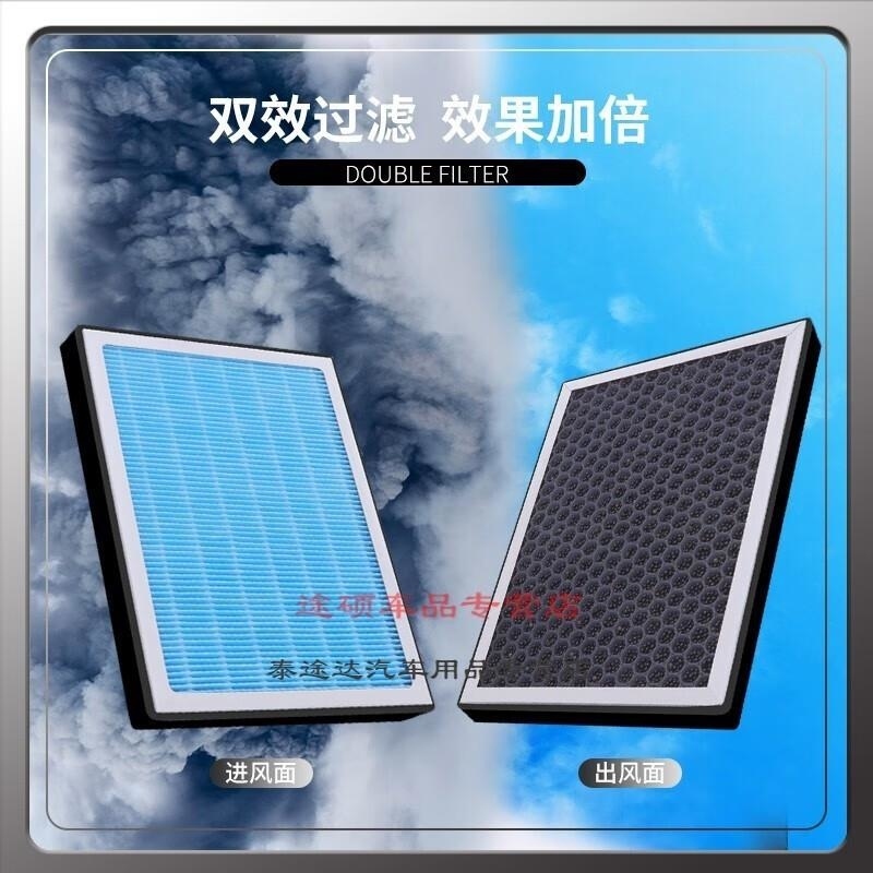 游枫亭适配比亚迪L3香薰型空调滤芯空调格冷气格原厂升级定期保养专用配Ui高清大图