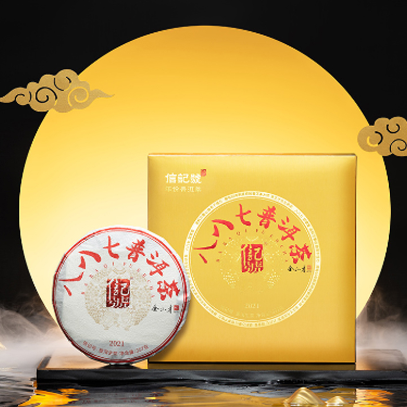 八马茶业(BAMA TEA)信记号八八七普洱茶(生茶)单饼357克