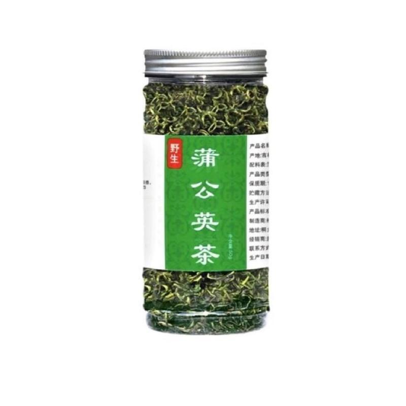 蒲公英茶蒲公英根茶菊花玫瑰花茶组合 蒲公英单罐装50g[不送就1罐]