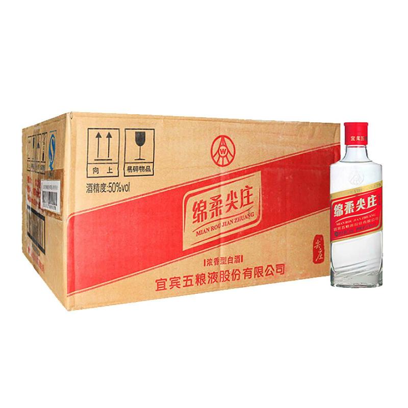 五粮液出品 绵柔尖庄 42度125ml*24瓶白酒