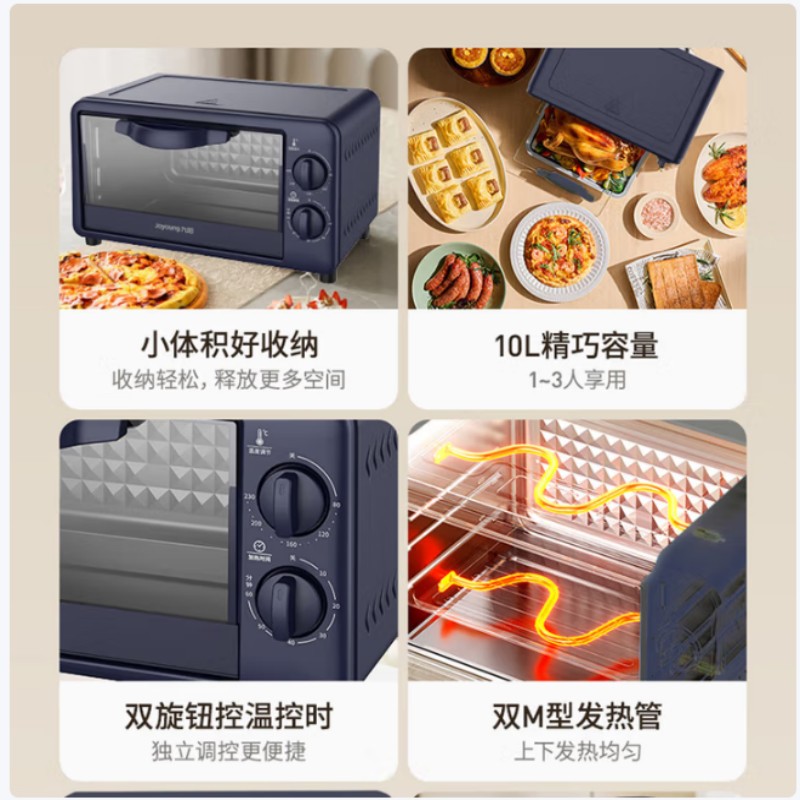 九阳 10L电烤箱家用多功能烘焙箱KX10-V601高清大图