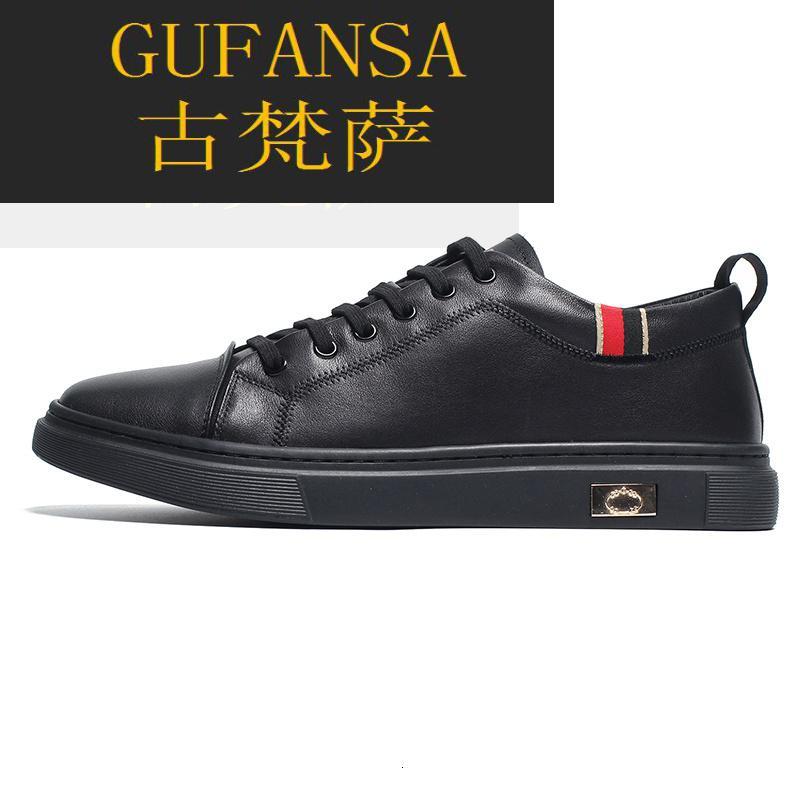 GUFANSA法国奢侈品牌 欧洲上流名士高端品牌欧洲站真皮男鞋秋季2021新款潮流休闲鞋男百搭时尚青年全皮板鞋男