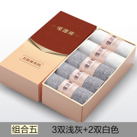 恒源祥五指袜男纯棉防臭春夏季薄款中筒袜吸汗脚趾男袜男士短袜男 短筒2白3麻灰 中厚100%棉AAA抗菌适合四季