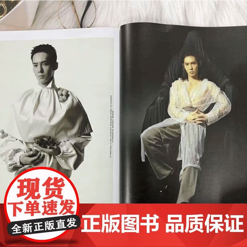 [央视网计入销量]锦绣杂志中文版2024年7月七月刊 封面于适+赠1张折叠海报 含内页8P 飞机盒包装 YZ图片