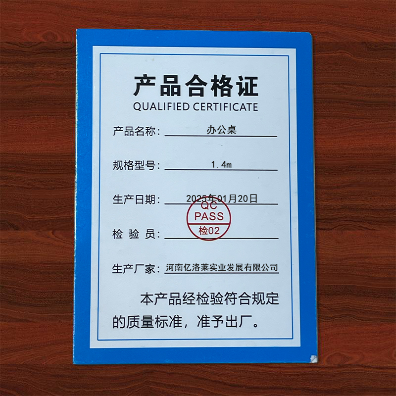 乐琪艺办公桌1.4m张高清大图