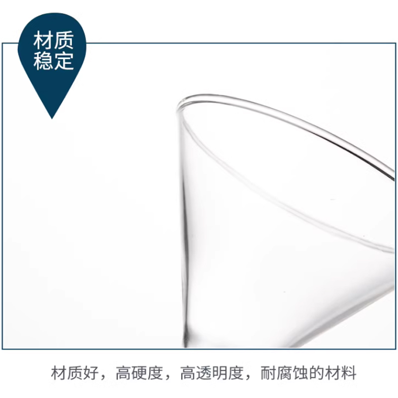高翊柏 33010238 三角加料漏斗 60ml-19 玻璃加料漏斗 三角标口漏斗固体漏斗